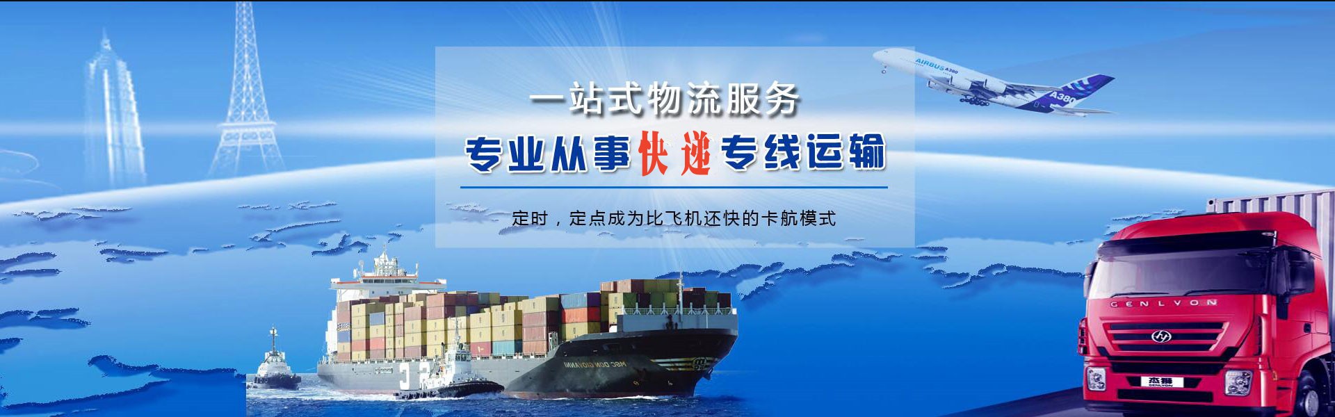 广陵到上海物流公司-广陵至上海物流专线-广陵空运到上海-优时通物流有限公司